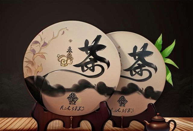 冰岛牌普洱茶:茶香之源与时光之美 冰岛牌普洱茶:茶香之源与时光之美