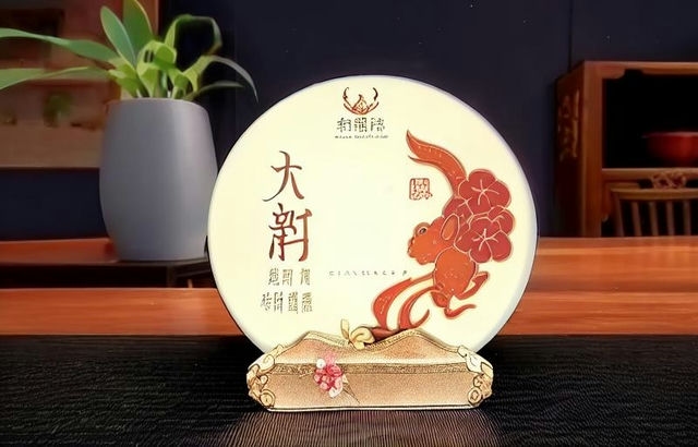 秘制普洱茶 秘制普洱茶