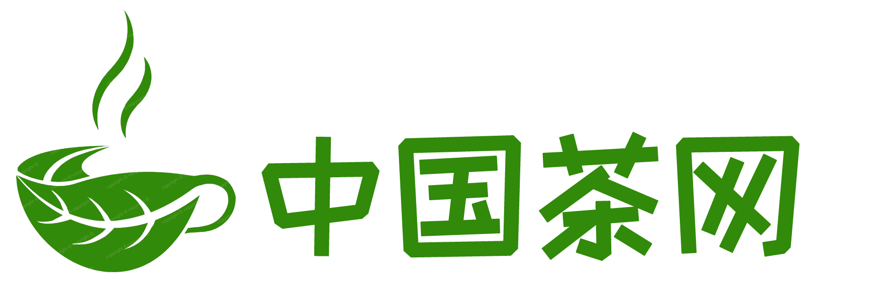 爱沏茶