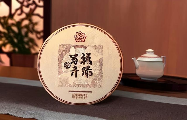 探索帝泊洱普洱茶珍:功效、价格与饮用指南 探索帝泊洱普洱茶珍:功效、价格与饮用指南